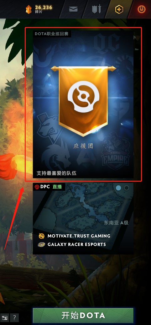 中国BLG战队强势崛起 力压韩国夺得LOL排行榜第一
