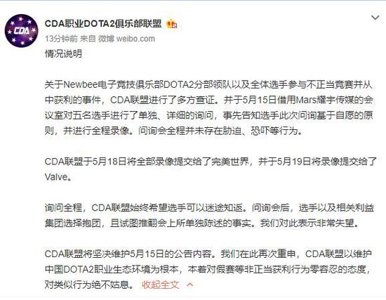 Heroic DOTA2俱乐部解散背后的故事与影响